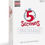5 Seconds: Ακατάλληλο