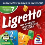 Ligretto (Red Version)