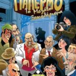 Παλέρμο: Το Μεγάλο Ξεκαθάρισμα