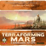 Terraforming Mars