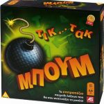 Τικ Τακ Μπουμ