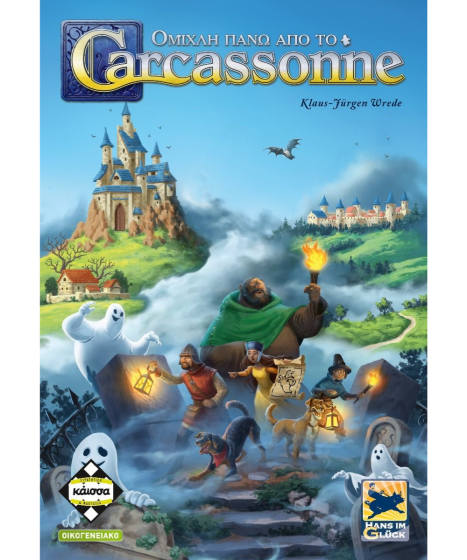ΟΜΙΧΛΗ ΠΑΝΩ ΑΠΟ ΤΟ Carcassonne