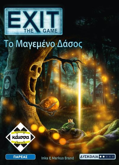 EXIT The Game – The Enchanted Forest board game box – buy board games online in Cyprus