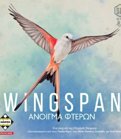 Wingspan board game box – buy board games online in Cyprus