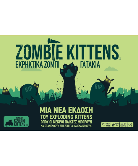Zombie Kittens- Εκρηκτικά Ζόμπι Γατάκια