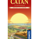 Catan Επέκταση για 5-6 Παίκτες