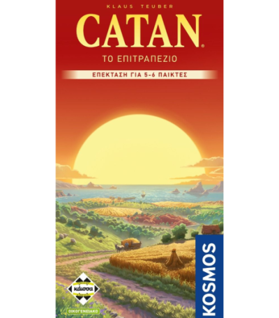 Catan Επέκταση για 5-6 Παίκτες