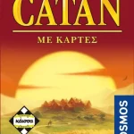 Catan: Με Κάρτες