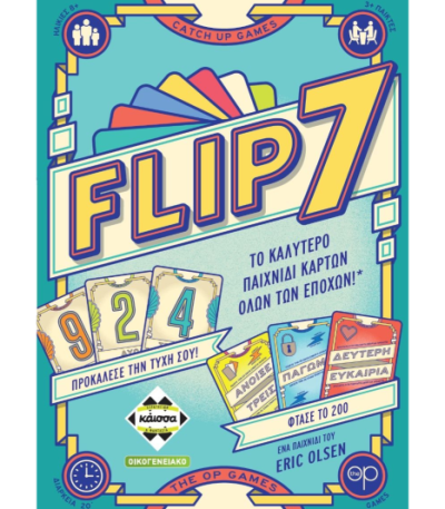 Flip 7 (Eλληνική Έκδοση)