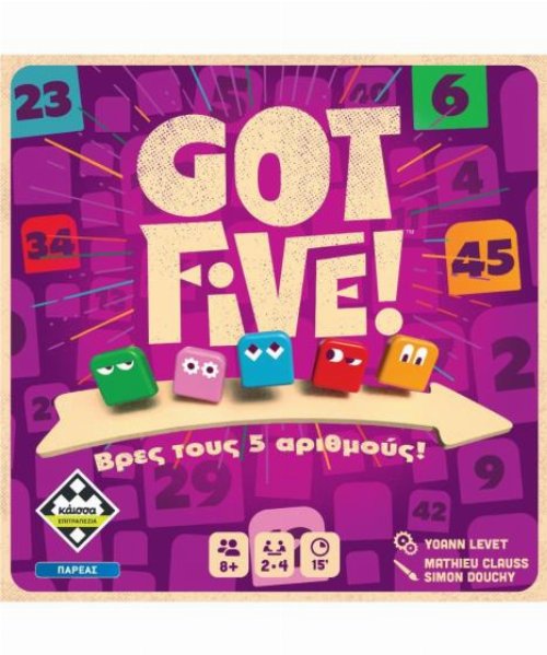 434720-0-0500-epitrapezio-paixnidi-got-five-bres-tous-5-arithmous Got Five! Βρες τους 5 Αριθμούς! - Image 1