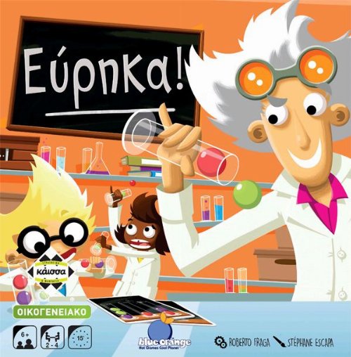 88584-0-0500-epitrapezio-paixnidi-eurika Εύρηκα - Image 1
